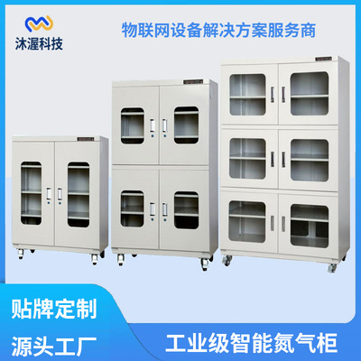 智能聯網密集型存儲柜 數據驅動的現代化物料管理解決方案